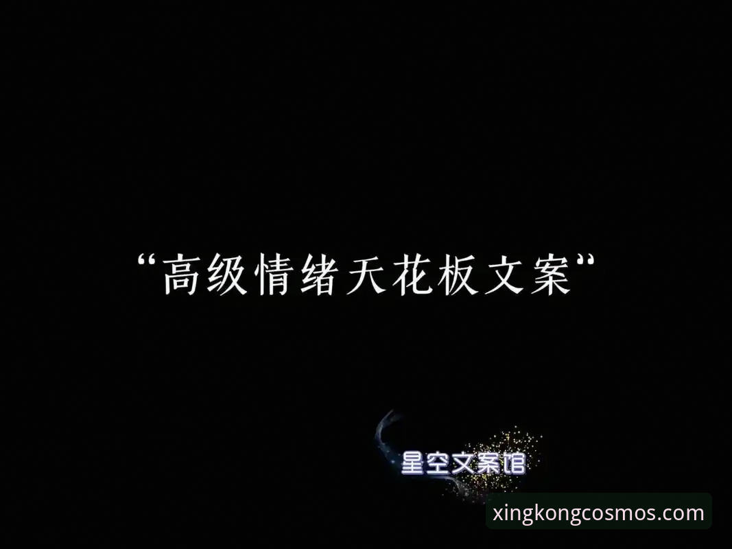 星空体育直播流畅不卡顿的实用技巧与必备知识